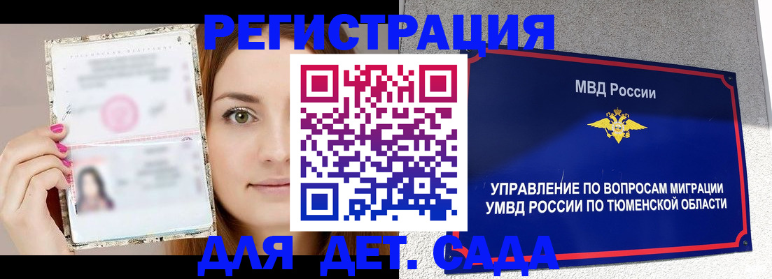 форма 3 в Астрахани