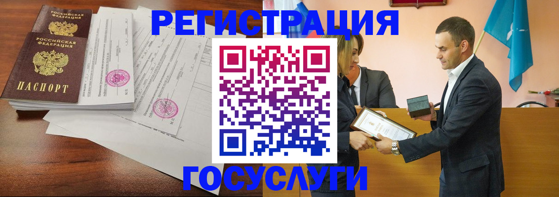 временная регистрация гарантия в Астрахани